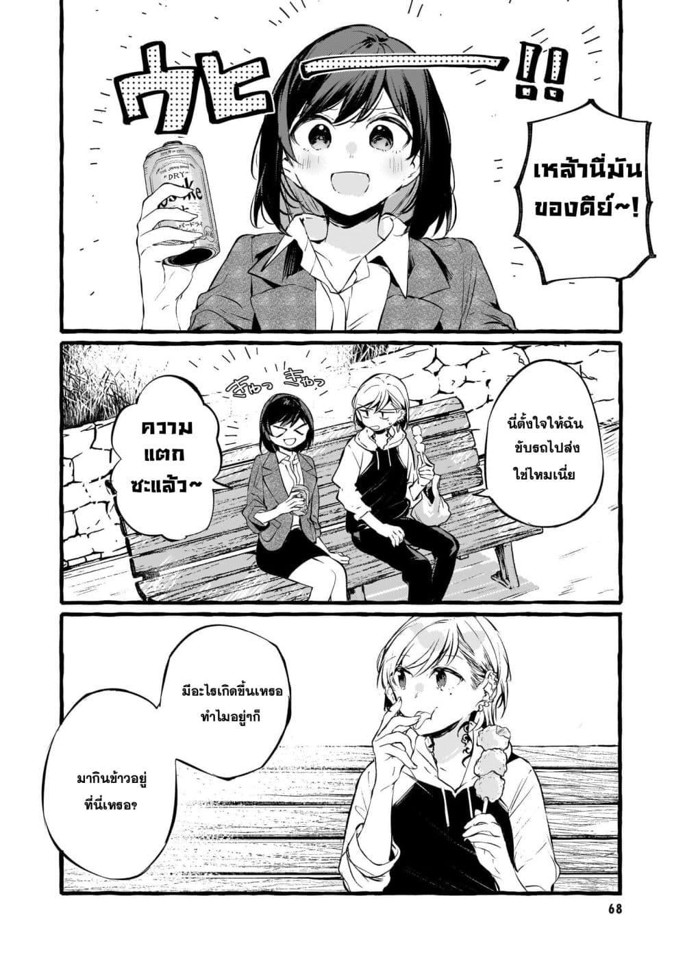 Manga-lc-com อ่านมังงะ อ่านการ์ตูน ออนไลน์ ฟรี Fuzoroi no Renri ตอนที่ 1 2 3 4 5 6 7 8 9 10 11 12 13 14 ฟรี ไม่มีโฆษณา Manga-lc - อ่าน มังงะ อ่าน การ์ตูน ออนไลน์ อ่านมังงะ ฟรี