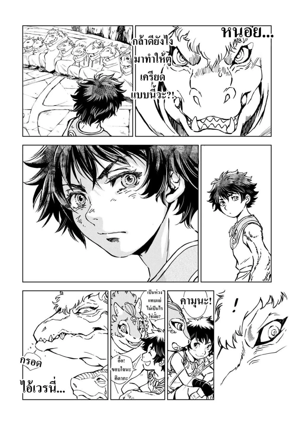 Manga-lc-com อ่านมังงะ อ่านการ์ตูน ออนไลน์ ฟรี Kamudo ตอนที่ 1 2 3 4 5 6 7 8 9 10 11 12 13 14 ฟรี ไม่มีโฆษณา Manga-lc - อ่าน มังงะ อ่าน การ์ตูน ออนไลน์ อ่านมังงะ ฟรี