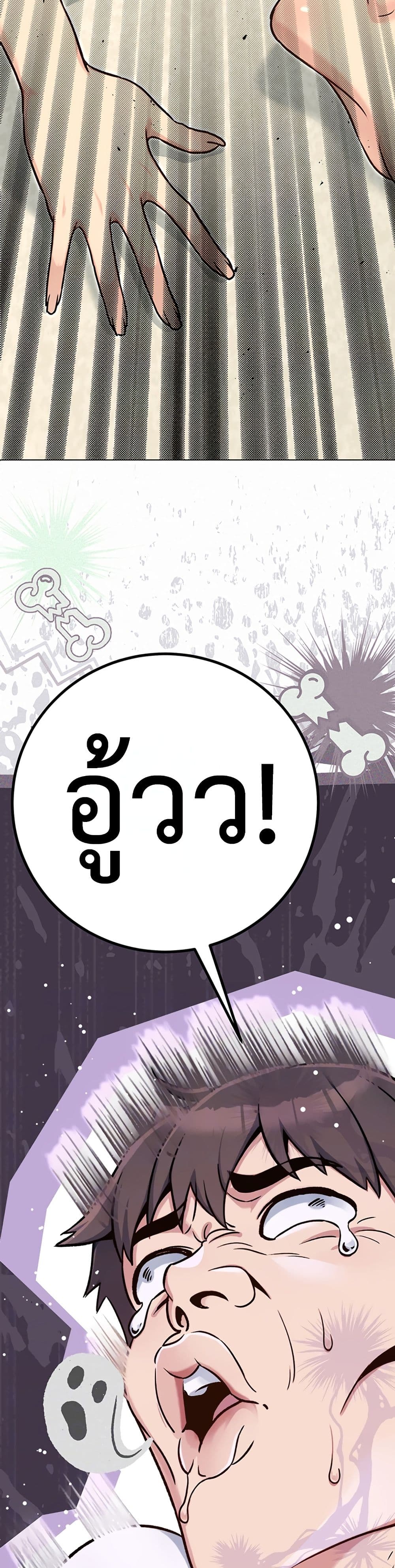 Doujin-Lc- อ่าน โดจิน มังฮวา เกาหลี ญี่ปุ่น จีน แปลไทย Love and Risk ตอนที่ 1 2 3 4 5 6 7 8 9 10 11 12 13 14 ฟรี ไม่มีโฆษณา อ่าน โดจิน Manhwa เกาหลี ญี่ปุ่น จีน เรามีครบ คัดมาให้เน้นๆ โดจิน 18+ รับประกันความฟินโดย  Doujin Lc