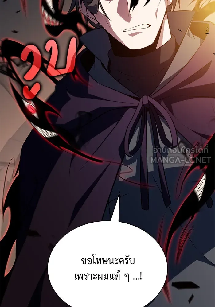 ลูกชายคนเล็กของดยุกคือมือสังหาร ตอนที่ 81 รูปที่ 57