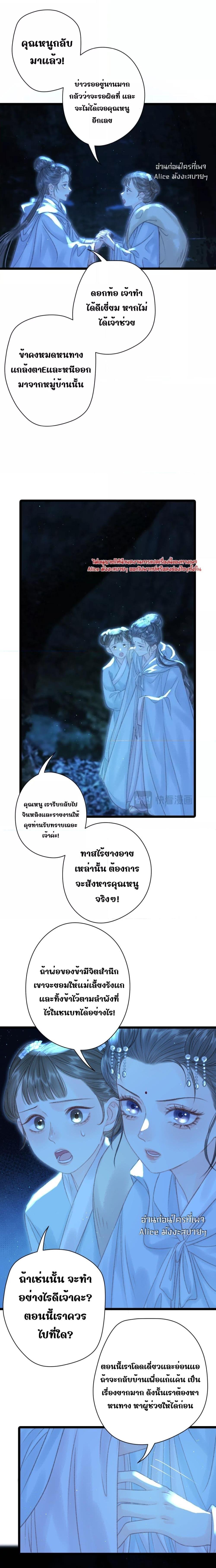 Manga-lc-com อ่านมังงะ อ่านการ์ตูน ออนไลน์ ฟรี Rebirthofthe ตอนที่ 1 2 3 4 5 6 7 8 9 10 11 12 13 14 ฟรี ไม่มีโฆษณา Manga-lc - อ่าน มังงะ อ่าน การ์ตูน ออนไลน์ อ่านมังงะ ฟรี