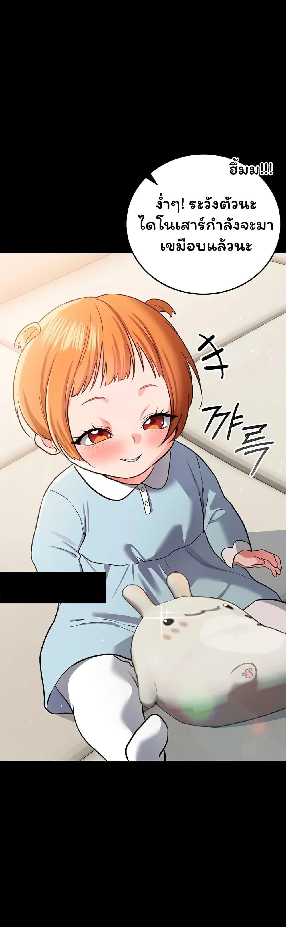 Doujin-Lc- อ่าน โดจิน มังฮวา เกาหลี ญี่ปุ่น จีน แปลไทย Risky Deals ตอนที่ 1 2 3 4 5 6 7 8 9 10 11 12 13 14 ฟรี ไม่มีโฆษณา อ่าน โดจิน Manhwa เกาหลี ญี่ปุ่น จีน เรามีครบ คัดมาให้เน้นๆ โดจิน 18+ รับประกันความฟินโดย  Doujin Lc