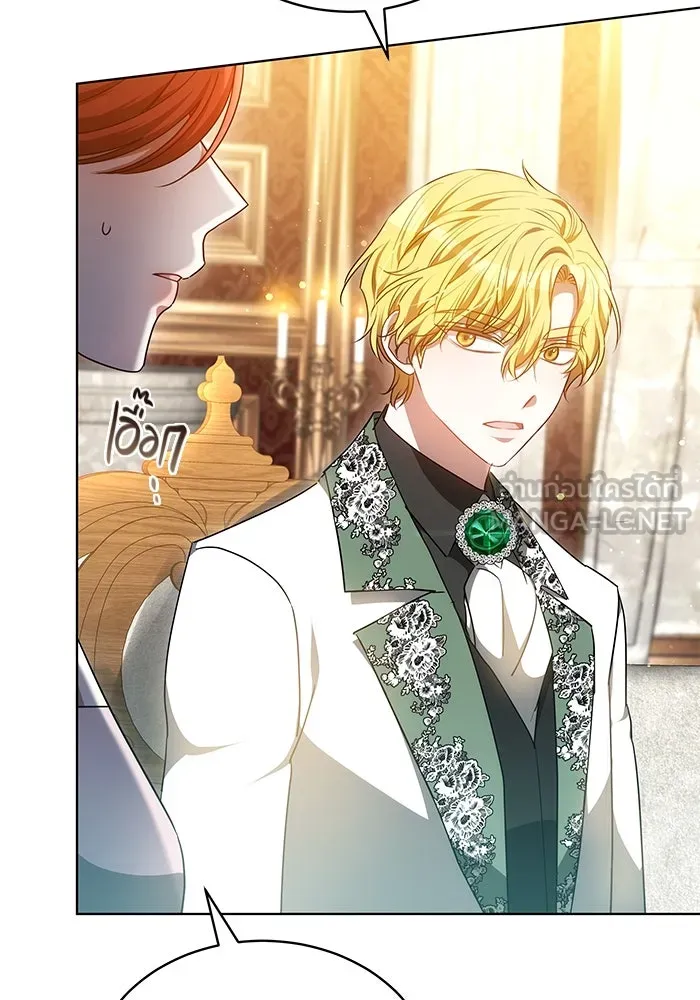 เหตุผลที่ฉันนอกใจ ตอนที่ 55 รูปที่ 6