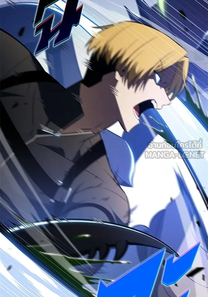 ผู้เล่นหน้าใหม่เลเวลแมกซ์ ตอนที่ 231 หัวหน้าเผ่าเนินเขาดำ 'ทา รูปที่ 129