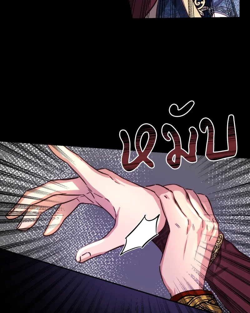 เจ้าหญิงคลั่งแห่งวังหลวง ตอนที่ 20 รูปที่ 38