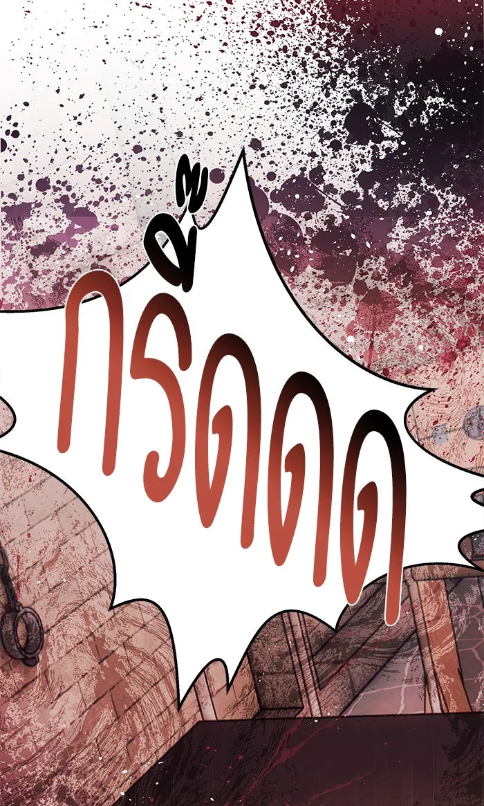 หวานใจสุดโหดโหมดเชื่อง ตอนที่ 37 รูปที่ 67