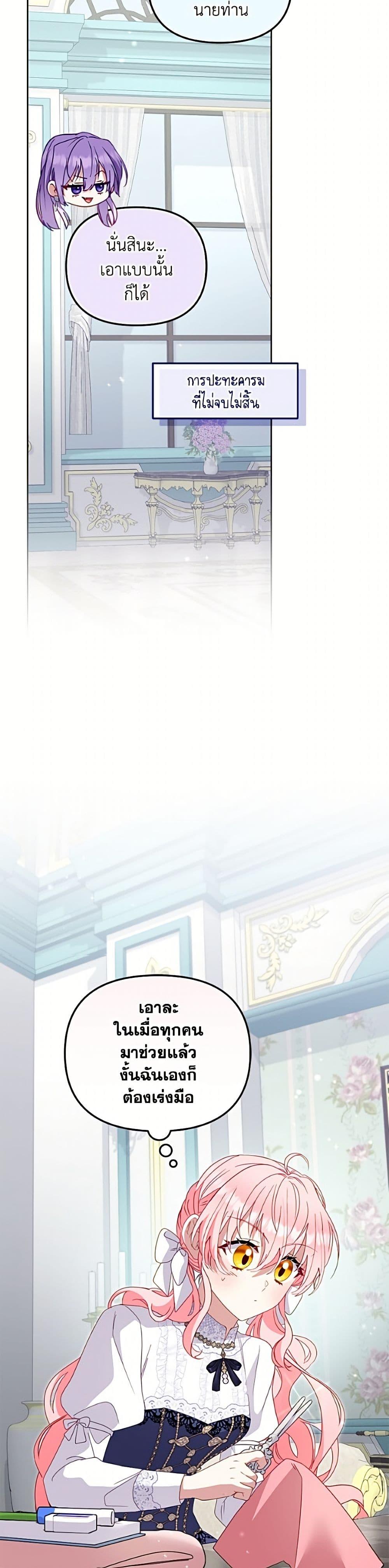 Manga-lc-com อ่านมังงะ อ่านการ์ตูน ออนไลน์ ฟรี I’m Being Raised by Villains ตอนที่ 1 2 3 4 5 6 7 8 9 10 11 12 13 14 ฟรี ไม่มีโฆษณา Manga-lc - อ่าน มังงะ อ่าน การ์ตูน ออนไลน์ อ่านมังงะ ฟรี