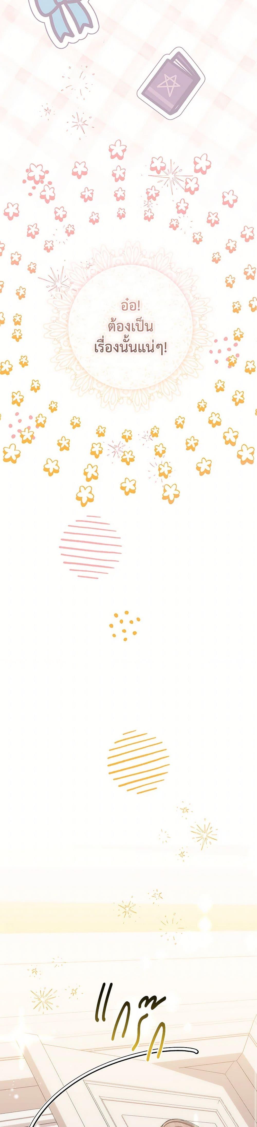 Manga-lc-com อ่านมังงะ อ่านการ์ตูน ออนไลน์ ฟรี I Became a Childhood Friend of the Obsessive Sub Male Lead ตอนที่ 1 2 3 4 5 6 7 8 9 10 11 12 13 14 ฟรี ไม่มีโฆษณา Manga-lc - อ่าน มังงะ อ่าน การ์ตูน ออนไลน์ อ่านมังงะ ฟรี