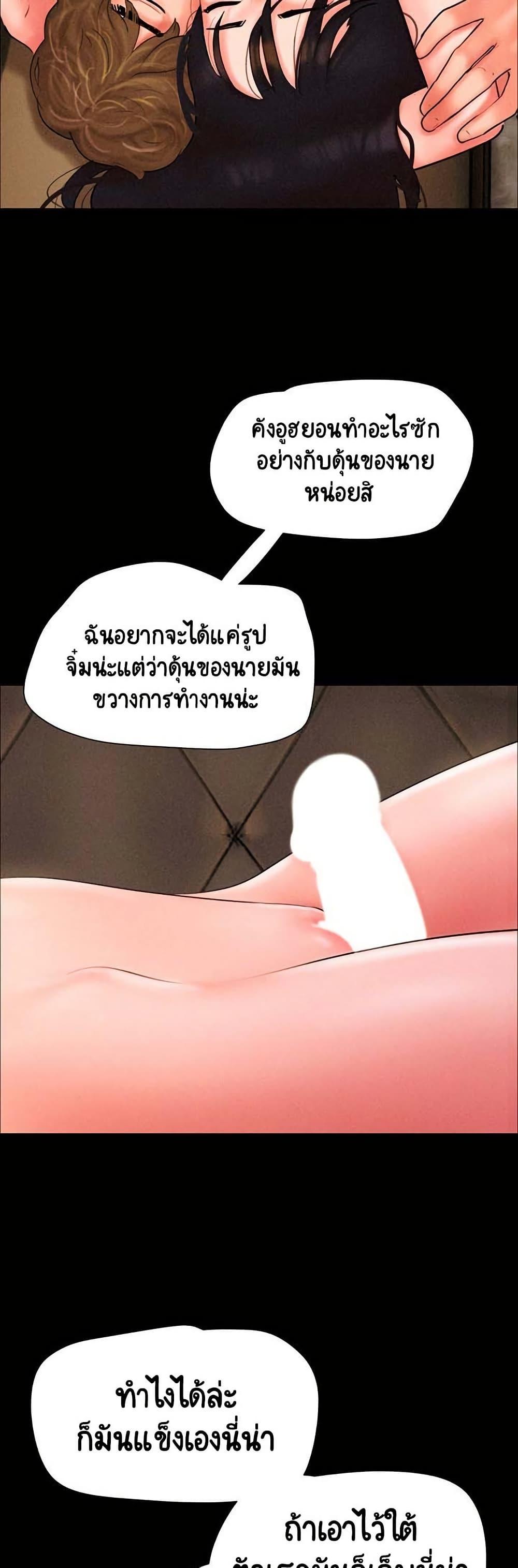 Doujin-Lc- อ่าน โดจิน มังฮวา เกาหลี ญี่ปุ่น จีน แปลไทย Soeun ตอนที่ 1 2 3 4 5 6 7 8 9 10 11 12 13 14 ฟรี ไม่มีโฆษณา อ่าน โดจิน Manhwa เกาหลี ญี่ปุ่น จีน เรามีครบ คัดมาให้เน้นๆ โดจิน 18+ รับประกันความฟินโดย  Doujin Lc