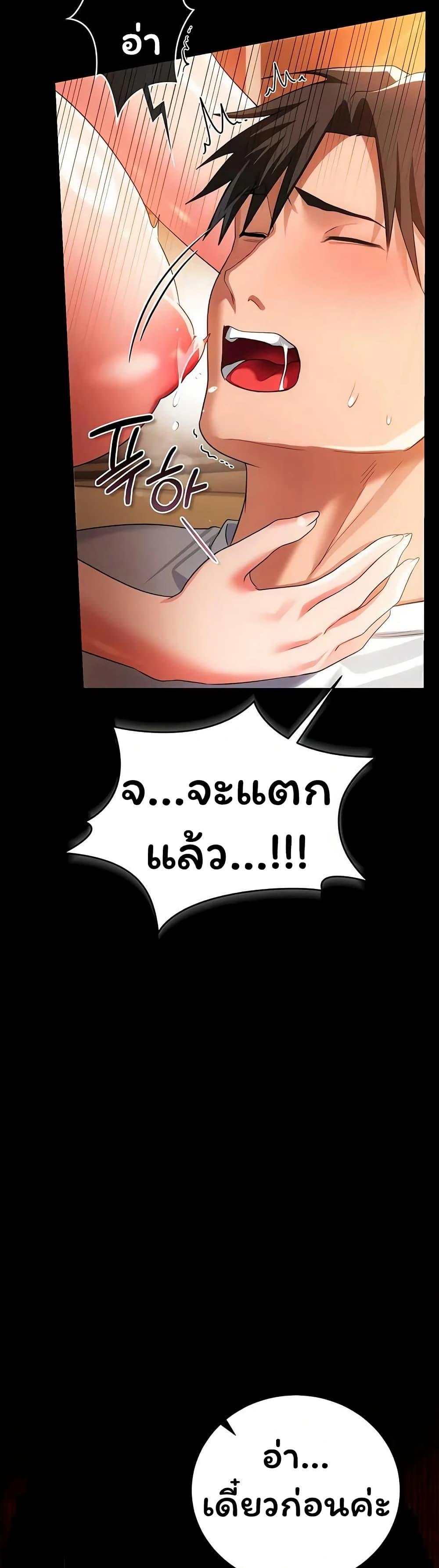 Doujin-Lc- อ่าน โดจิน มังฮวา เกาหลี ญี่ปุ่น จีน แปลไทย Risky Deals ตอนที่ 1 2 3 4 5 6 7 8 9 10 11 12 13 14 ฟรี ไม่มีโฆษณา อ่าน โดจิน Manhwa เกาหลี ญี่ปุ่น จีน เรามีครบ คัดมาให้เน้นๆ โดจิน 18+ รับประกันความฟินโดย  Doujin Lc