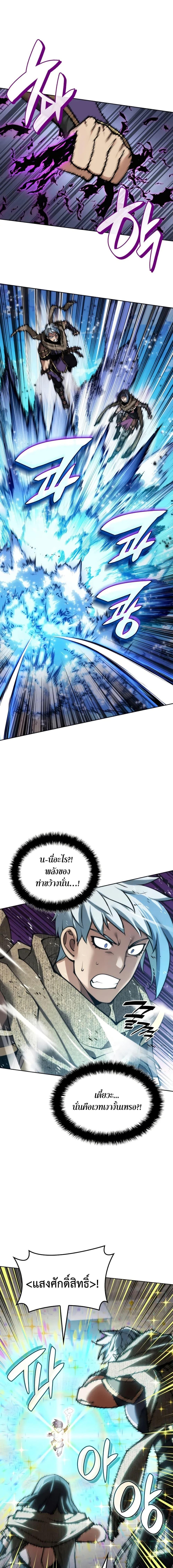 Manga-lc-com อ่านมังงะ อ่านการ์ตูน ออนไลน์ ฟรี Overgeared (Remake) ตอนที่ 1 2 3 4 5 6 7 8 9 10 11 12 13 14 ฟรี ไม่มีโฆษณา Manga-lc - อ่าน มังงะ อ่าน การ์ตูน ออนไลน์ อ่านมังงะ ฟรี