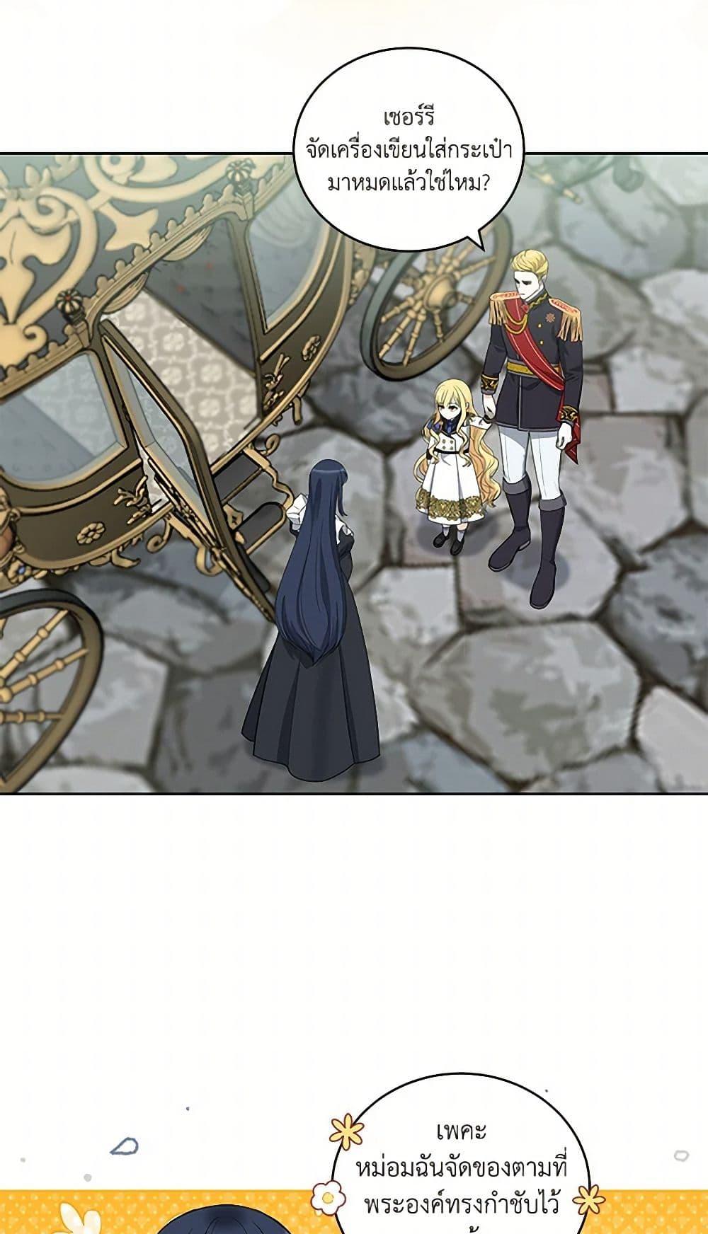 Manga-lc-com อ่านมังงะ อ่านการ์ตูน ออนไลน์ ฟรี I’ll Protect You, Daddy! ตอนที่ 1 2 3 4 5 6 7 8 9 10 11 12 13 14 ฟรี ไม่มีโฆษณา Manga-lc - อ่าน มังงะ อ่าน การ์ตูน ออนไลน์ อ่านมังงะ ฟรี