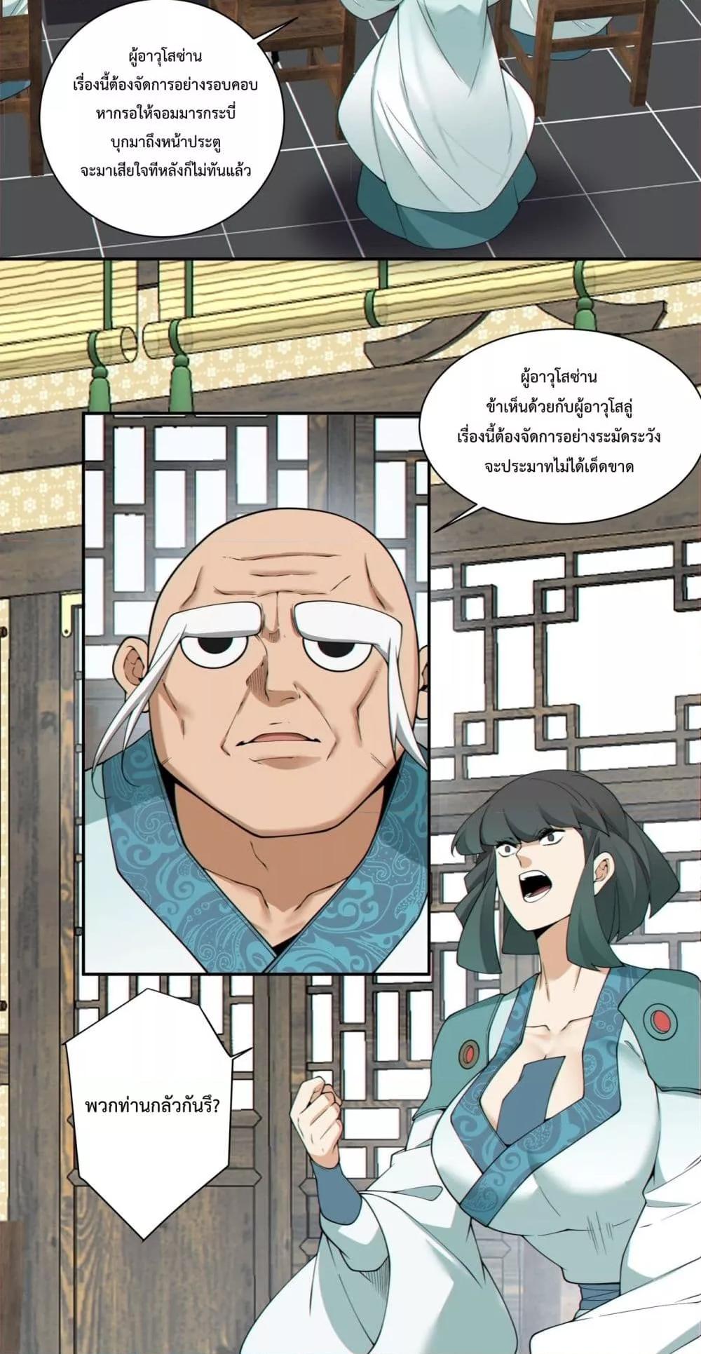 Manga-lc-com อ่านมังงะ อ่านการ์ตูน ออนไลน์ ฟรี MyDisciplesAr ตอนที่ 1 2 3 4 5 6 7 8 9 10 11 12 13 14 ฟรี ไม่มีโฆษณา Manga-lc - อ่าน มังงะ อ่าน การ์ตูน ออนไลน์ อ่านมังงะ ฟรี