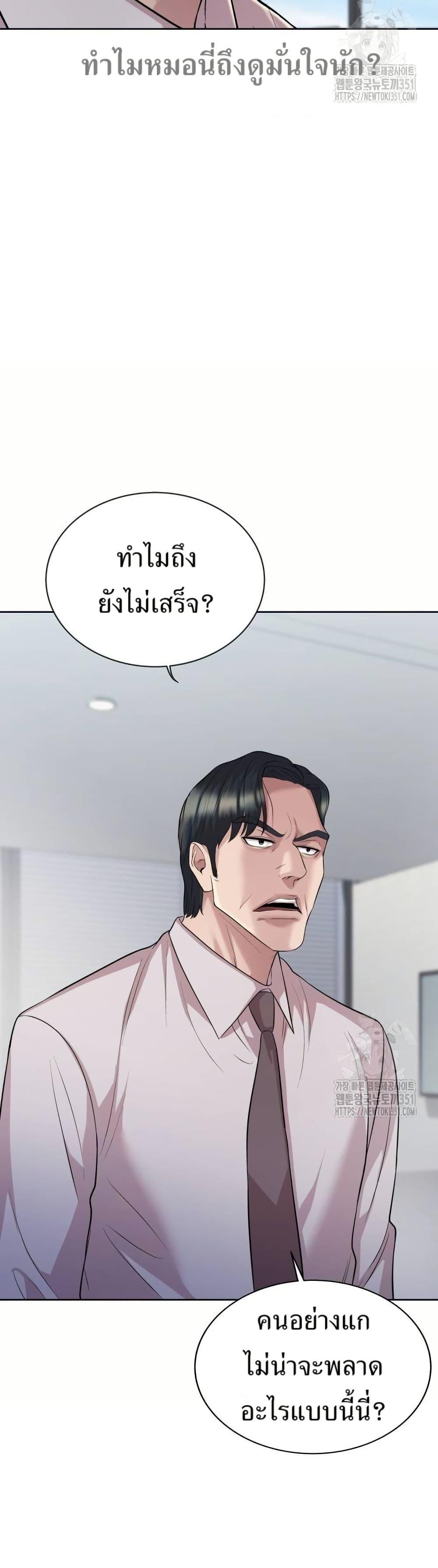 Manga-lc-com อ่านมังงะ อ่านการ์ตูน ออนไลน์ ฟรี Lotto 1st Place Winner Goes to Work Too ตอนที่ 1 2 3 4 5 6 7 8 9 10 11 12 13 14 ฟรี ไม่มีโฆษณา Manga-lc - อ่าน มังงะ อ่าน การ์ตูน ออนไลน์ อ่านมังงะ ฟรี