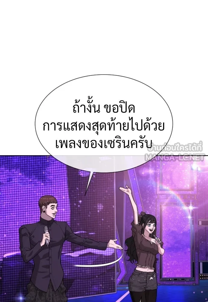 นักฆ่าย้อนวัย ตอนที่ 106 รูปที่ 18