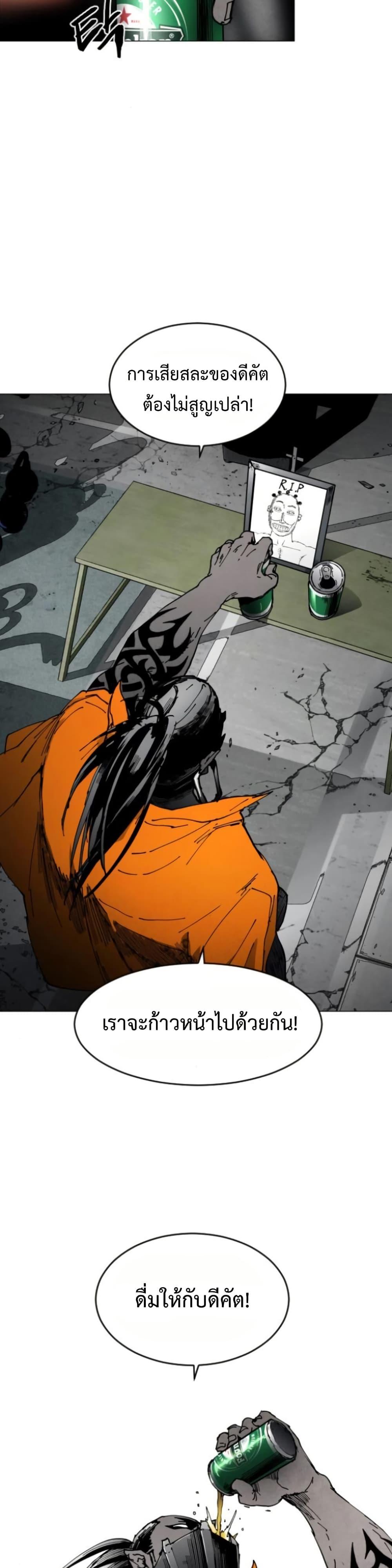 Manga-lc-com อ่านมังงะ อ่านการ์ตูน ออนไลน์ ฟรี Fogland ตอนที่ 1 2 3 4 5 6 7 8 9 10 11 12 13 14 ฟรี ไม่มีโฆษณา Manga-lc - อ่าน มังงะ อ่าน การ์ตูน ออนไลน์ อ่านมังงะ ฟรี