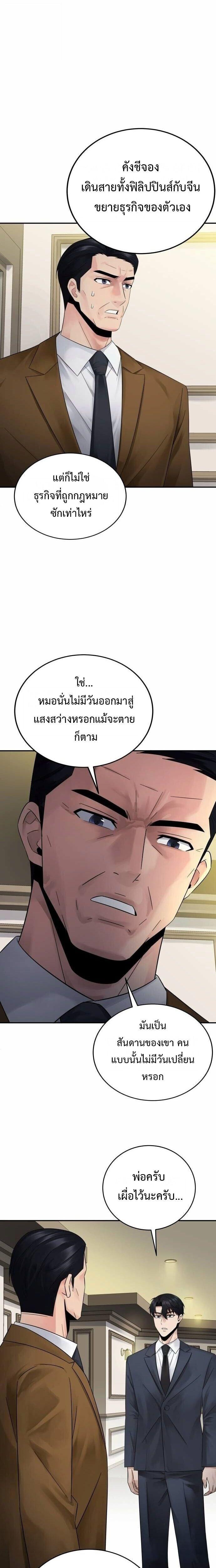 Manga-lc-com อ่านมังงะ อ่านการ์ตูน ออนไลน์ ฟรี The Reincarnated Cop Who Strikes With Wealth ตอนที่ 1 2 3 4 5 6 7 8 9 10 11 12 13 14 ฟรี ไม่มีโฆษณา Manga-lc - อ่าน มังงะ อ่าน การ์ตูน ออนไลน์ อ่านมังงะ ฟรี