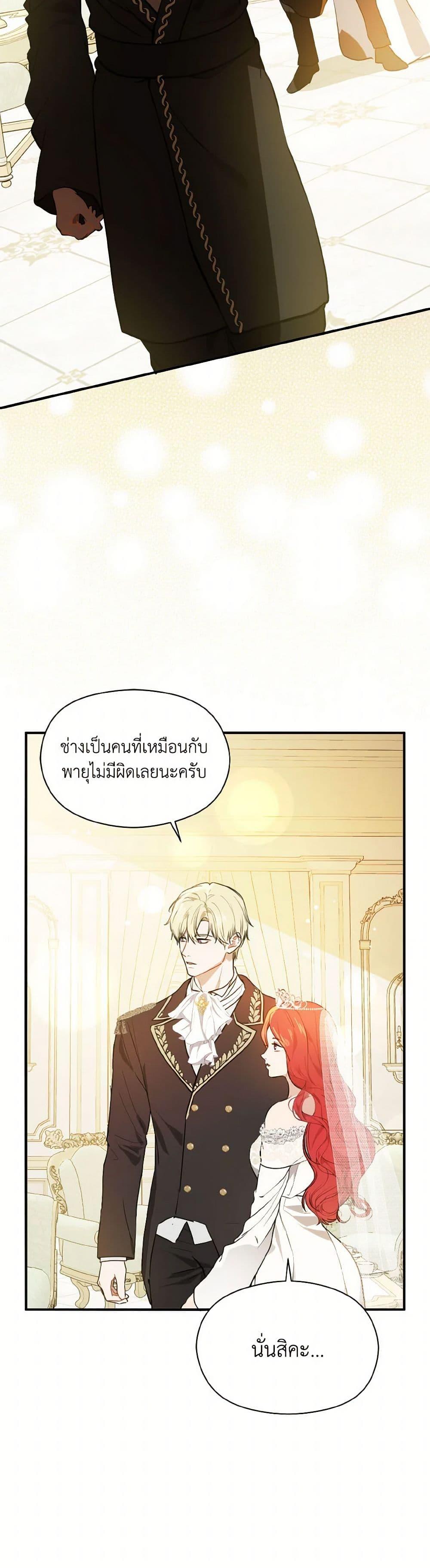 Manga-lc-com อ่านมังงะ อ่านการ์ตูน ออนไลน์ ฟรี I Didn’t Mean to Seduce the Male Lead! ตอนที่ 1 2 3 4 5 6 7 8 9 10 11 12 13 14 ฟรี ไม่มีโฆษณา Manga-lc - อ่าน มังงะ อ่าน การ์ตูน ออนไลน์ อ่านมังงะ ฟรี