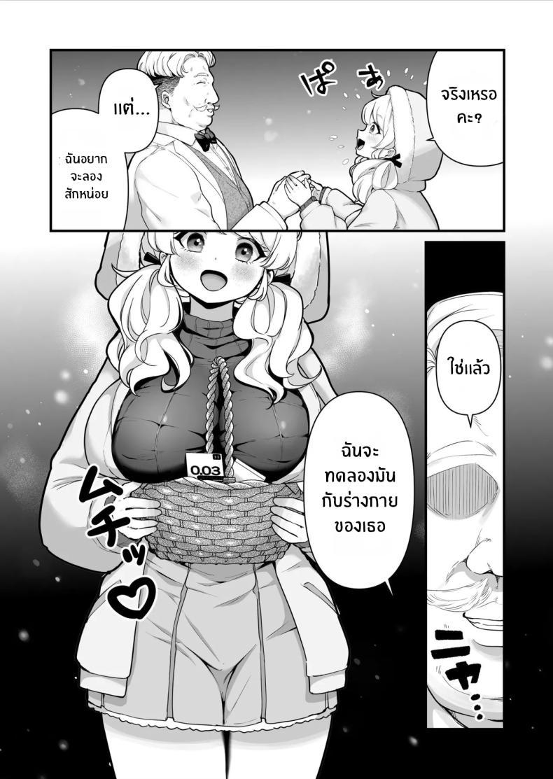 Doujin-Lc- อ่าน โดจิน มังฮวา เกาหลี ญี่ปุ่น จีน แปลไทย เด็กหญิงขายถุงยาง (BS3) ตอนที่ 1 2 3 4 5 6 7 8 9 10 11 12 13 14 ฟรี ไม่มีโฆษณา อ่าน โดจิน Manhwa เกาหลี ญี่ปุ่น จีน เรามีครบ คัดมาให้เน้นๆ โดจิน 18+ รับประกันความฟินโดย  Doujin Lc