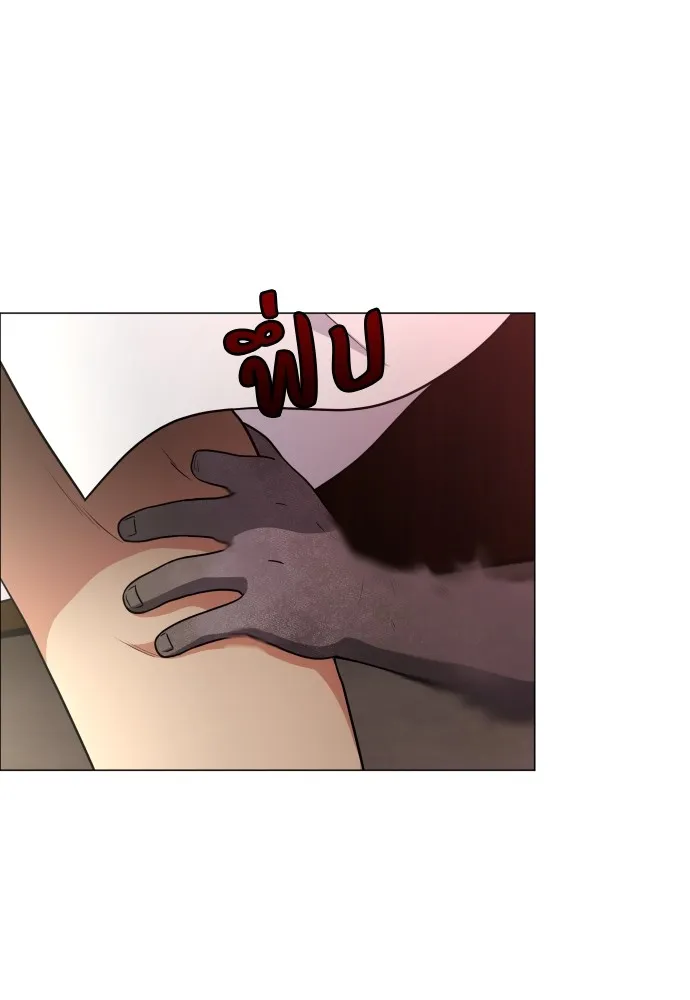 JAKDU ตอนที่ 9 รูปที่ 113