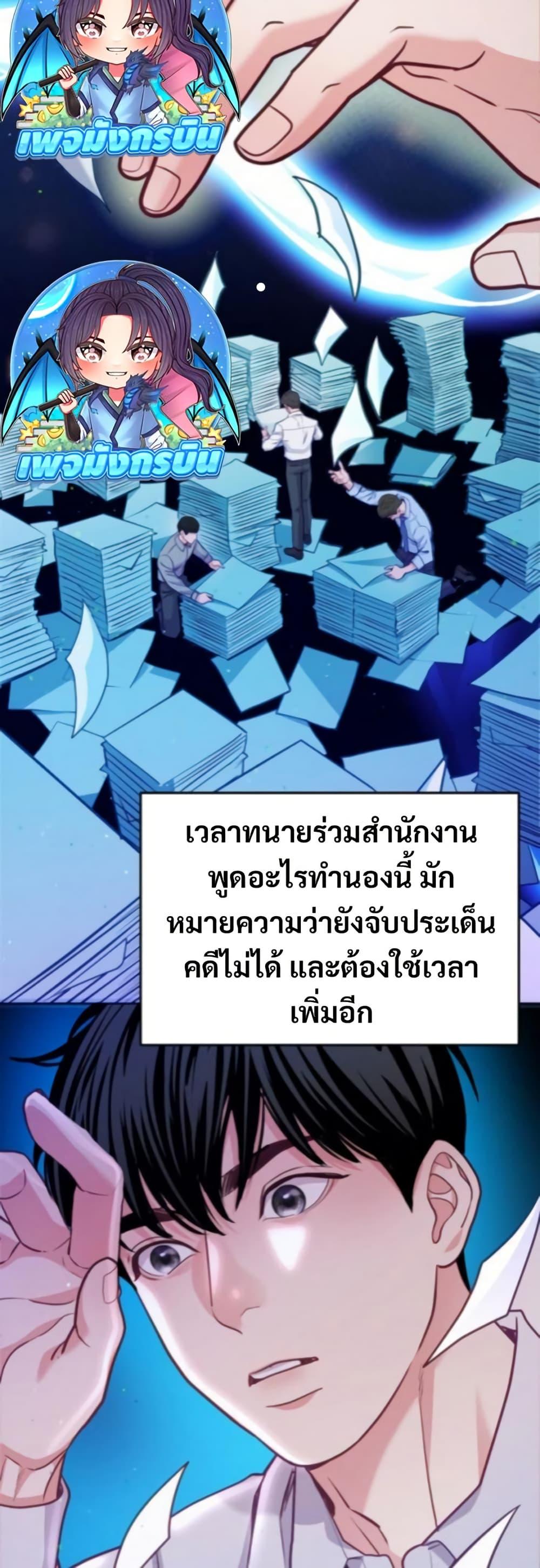 Manga-lc-com อ่านมังงะ อ่านการ์ตูน ออนไลน์ ฟรี An Extraordinary Lawyer’s Subspace ตอนที่ 1 2 3 4 5 6 7 8 9 10 11 12 13 14 ฟรี ไม่มีโฆษณา Manga-lc - อ่าน มังงะ อ่าน การ์ตูน ออนไลน์ อ่านมังงะ ฟรี