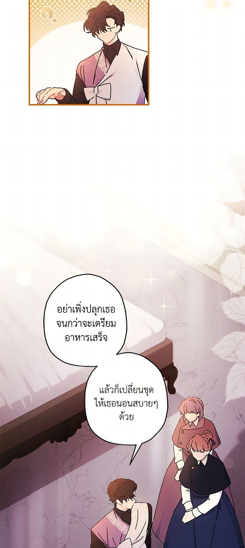 Manga-lc-com อ่านมังงะ อ่านการ์ตูน ออนไลน์ ฟรี I Became the Male Lead’s Adopted Daughter ตอนที่ 1 2 3 4 5 6 7 8 9 10 11 12 13 14 ฟรี ไม่มีโฆษณา Manga-lc - อ่าน มังงะ อ่าน การ์ตูน ออนไลน์ อ่านมังงะ ฟรี