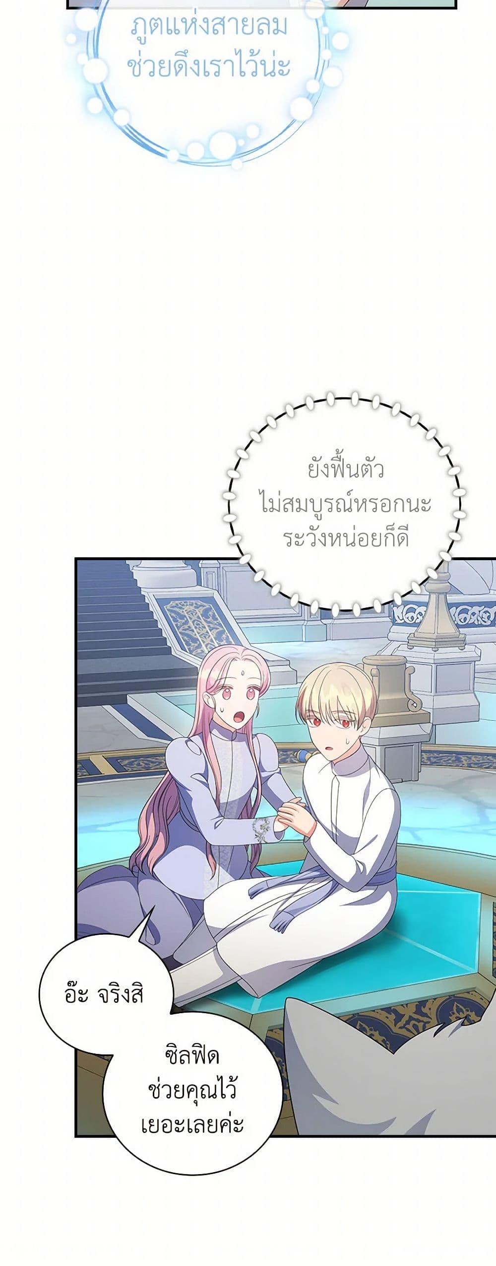 Manga-lc-com อ่านมังงะ อ่านการ์ตูน ออนไลน์ ฟรี Duchess in the Glass House ตอนที่ 1 2 3 4 5 6 7 8 9 10 11 12 13 14 ฟรี ไม่มีโฆษณา Manga-lc - อ่าน มังงะ อ่าน การ์ตูน ออนไลน์ อ่านมังงะ ฟรี