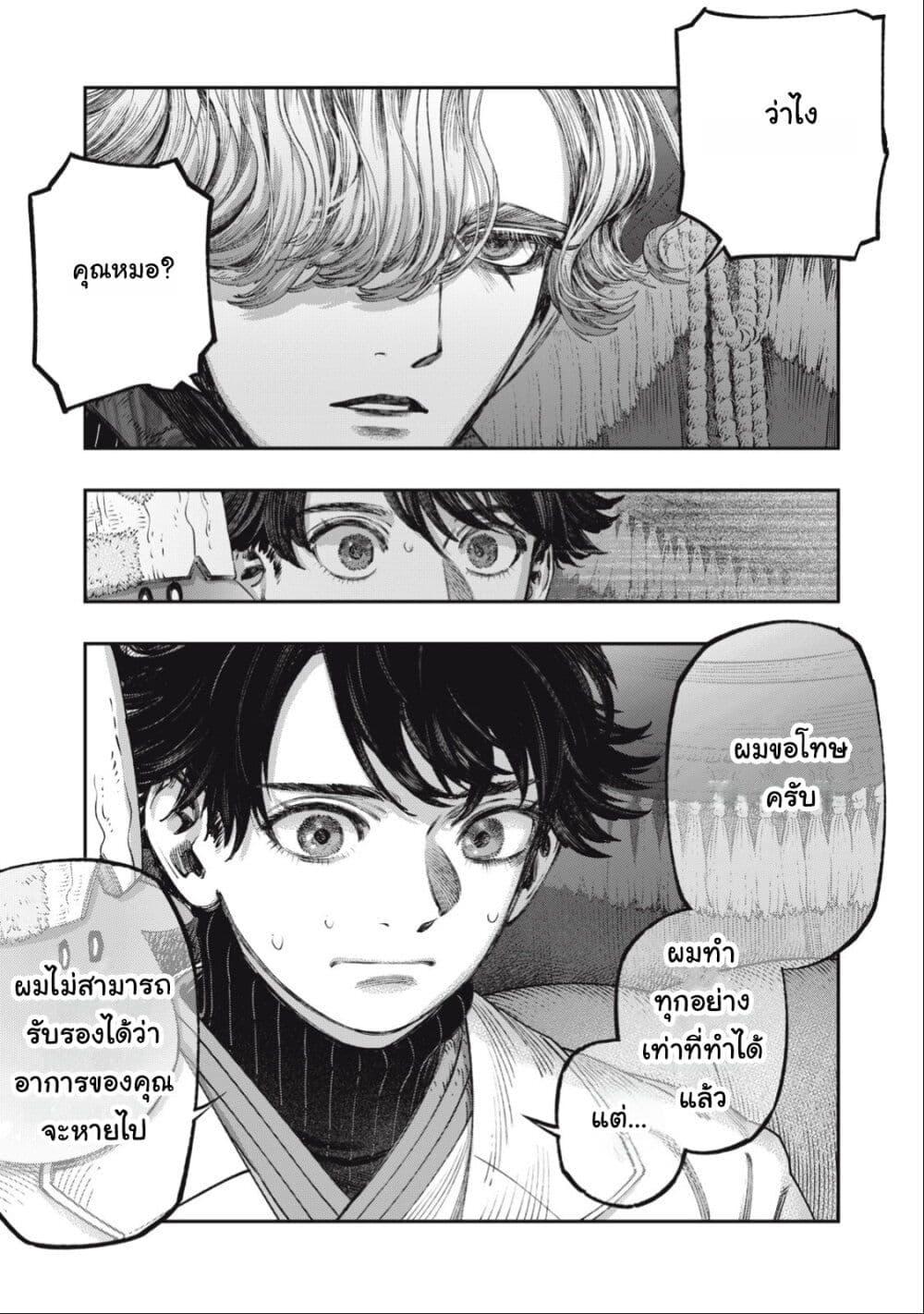 Manga-lc-com อ่านมังงะ อ่านการ์ตูน ออนไลน์ ฟรี Koudo ni Hattatsu Shita Igaku wa Mahou to Kubetsu ga Tsukanai ตอนที่ 1 2 3 4 5 6 7 8 9 10 11 12 13 14 ฟรี ไม่มีโฆษณา Manga-lc - อ่าน มังงะ อ่าน การ์ตูน ออนไลน์ อ่านมังงะ ฟรี
