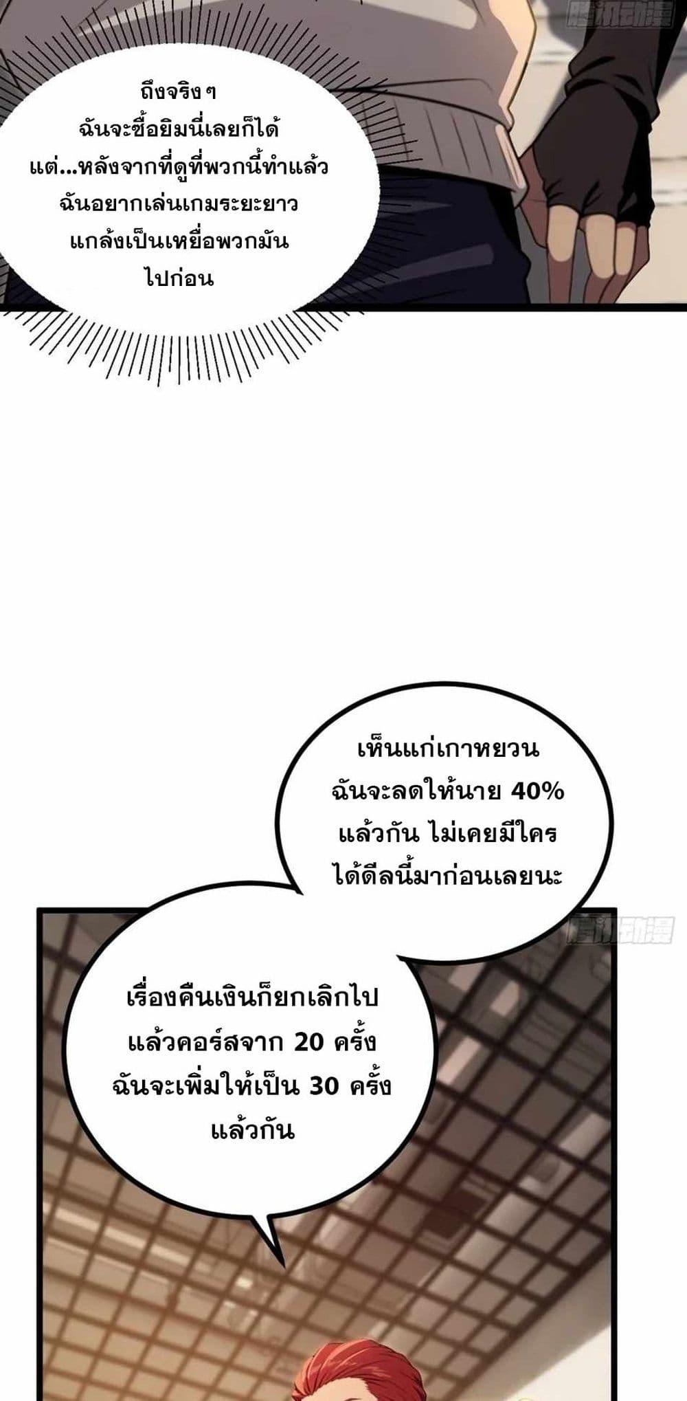 Manga-lc-com อ่านมังงะ อ่านการ์ตูน ออนไลน์ ฟรี The Ultimate Wantless Godly Rich System ตอนที่ 1 2 3 4 5 6 7 8 9 10 11 12 13 14 ฟรี ไม่มีโฆษณา Manga-lc - อ่าน มังงะ อ่าน การ์ตูน ออนไลน์ อ่านมังงะ ฟรี