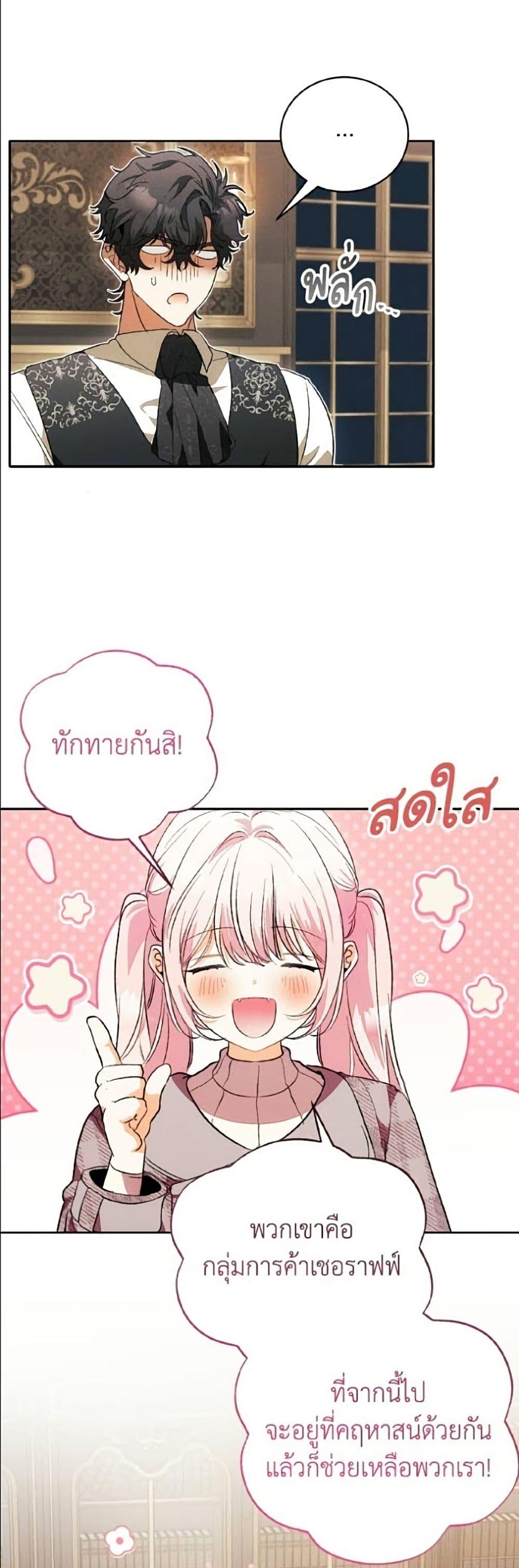 Manga-lc-com อ่านมังงะ อ่านการ์ตูน ออนไลน์ ฟรี I Will Protect My Tyrant Dad! ตอนที่ 1 2 3 4 5 6 7 8 9 10 11 12 13 14 ฟรี ไม่มีโฆษณา Manga-lc - อ่าน มังงะ อ่าน การ์ตูน ออนไลน์ อ่านมังงะ ฟรี