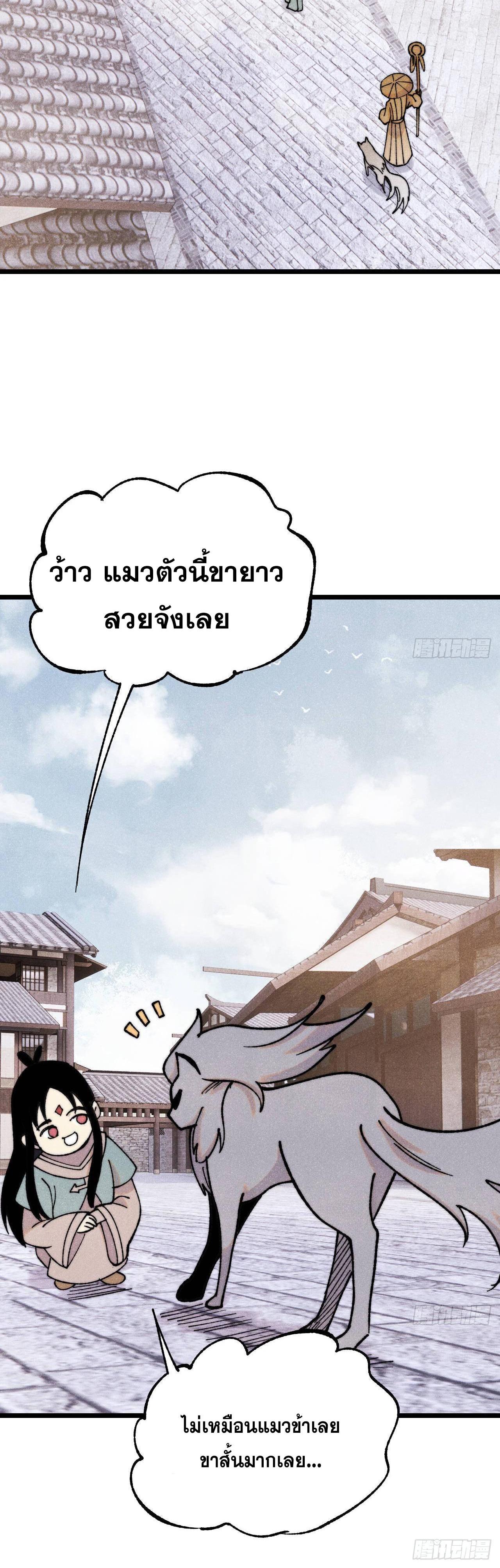 Manga-lc-com อ่านมังงะ อ่านการ์ตูน ออนไลน์ ฟรี All Hail the Sect Leader ตอนที่ 1 2 3 4 5 6 7 8 9 10 11 12 13 14 ฟรี ไม่มีโฆษณา Manga-lc - อ่าน มังงะ อ่าน การ์ตูน ออนไลน์ อ่านมังงะ ฟรี