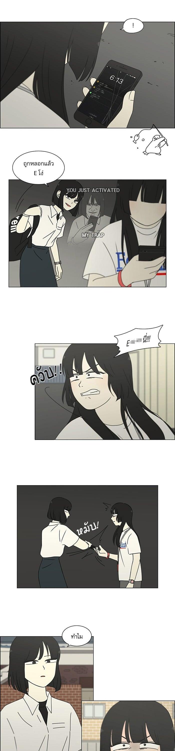 Manga-lc-com อ่านมังงะ อ่านการ์ตูน ออนไลน์ ฟรี Love Revolution รักนี้ต้องปฏิวัติ ตอนที่ 1 2 3 4 5 6 7 8 9 10 11 12 13 14 ฟรี ไม่มีโฆษณา Manga-lc - อ่าน มังงะ อ่าน การ์ตูน ออนไลน์ อ่านมังงะ ฟรี