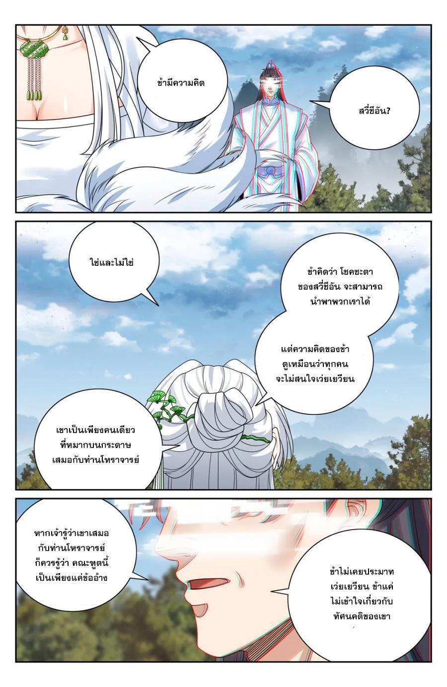 Manga-lc-com อ่านมังงะ อ่านการ์ตูน ออนไลน์ ฟรี Nightwatcher ตอนที่ 1 2 3 4 5 6 7 8 9 10 11 12 13 14 ฟรี ไม่มีโฆษณา Manga-lc - อ่าน มังงะ อ่าน การ์ตูน ออนไลน์ อ่านมังงะ ฟรี