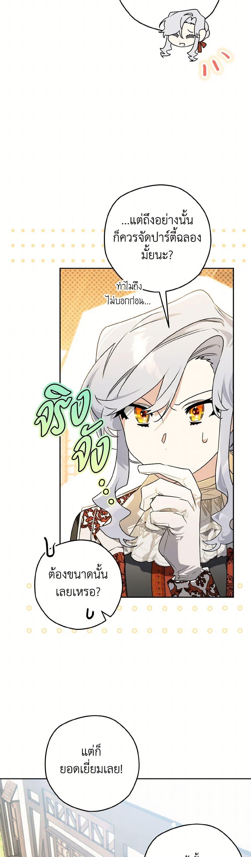 Manga-lc-com อ่านมังงะ อ่านการ์ตูน ออนไลน์ ฟรี Sigrid ตอนที่ 1 2 3 4 5 6 7 8 9 10 11 12 13 14 ฟรี ไม่มีโฆษณา Manga-lc - อ่าน มังงะ อ่าน การ์ตูน ออนไลน์ อ่านมังงะ ฟรี