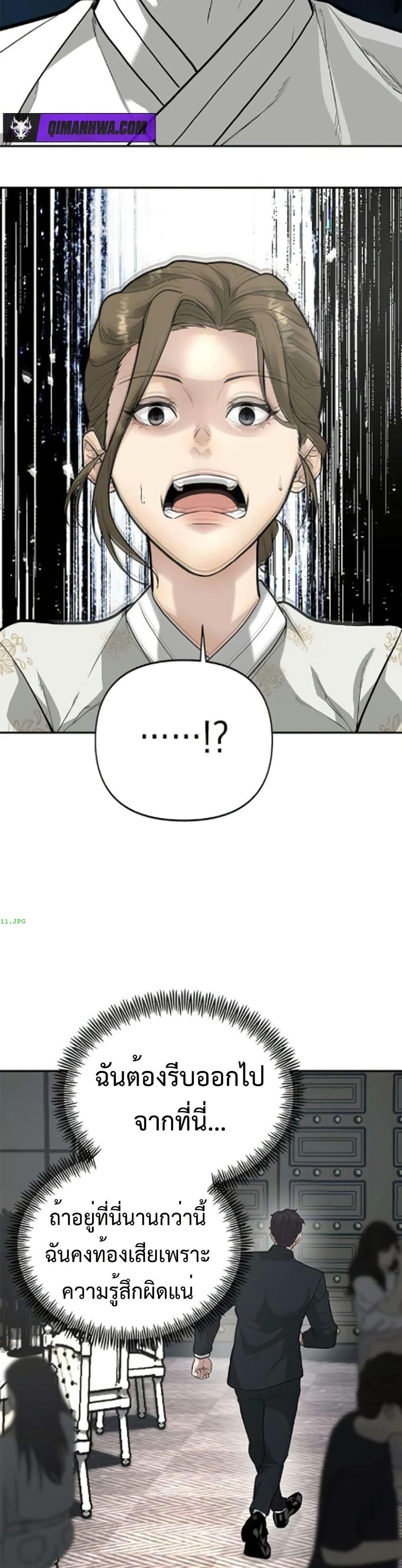 Manga-lc-com อ่านมังงะ อ่านการ์ตูน ออนไลน์ ฟรี The God of ad-lib ตอนที่ 1 2 3 4 5 6 7 8 9 10 11 12 13 14 ฟรี ไม่มีโฆษณา Manga-lc - อ่าน มังงะ อ่าน การ์ตูน ออนไลน์ อ่านมังงะ ฟรี