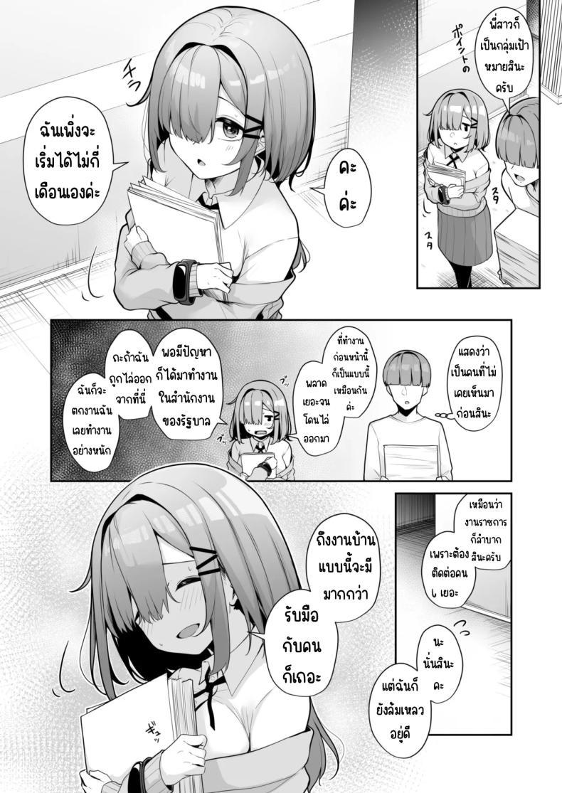 Doujin-Lc- อ่าน โดจิน มังฮวา เกาหลี ญี่ปุ่น จีน แปลไทย เมืองระบบสะสมแต้ม [Minato Yuu] Onee-san to Shiyo ~Echinpo Card de Yaritai Houdai ตอนที่ 1 2 3 4 5 6 7 8 9 10 11 12 13 14 ฟรี ไม่มีโฆษณา อ่าน โดจิน Manhwa เกาหลี ญี่ปุ่น จีน เรามีครบ คัดมาให้เน้นๆ โดจิน 18+ รับประกันความฟินโดย  Doujin Lc