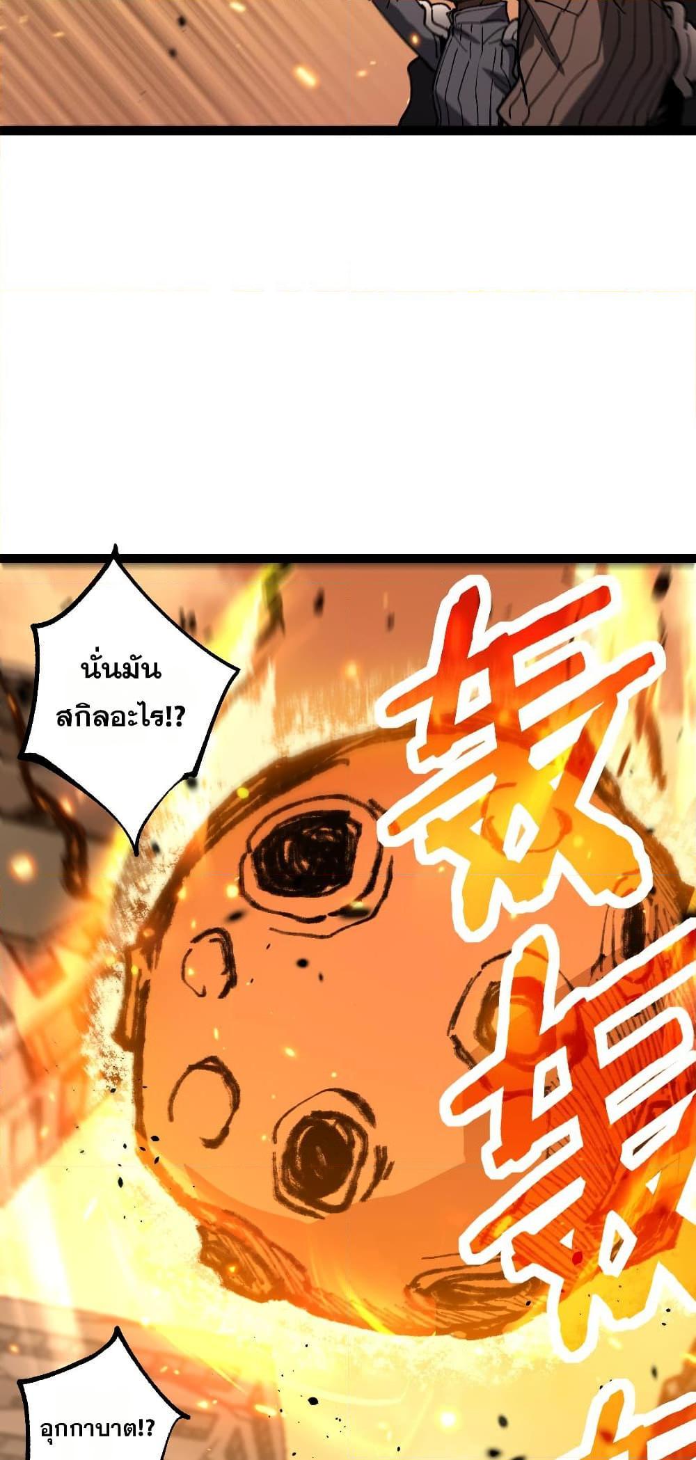 Manga-lc-com อ่านมังงะ อ่านการ์ตูน ออนไลน์ ฟรี God-level Assassin, I’m the Shadow ตอนที่ 1 2 3 4 5 6 7 8 9 10 11 12 13 14 ฟรี ไม่มีโฆษณา Manga-lc - อ่าน มังงะ อ่าน การ์ตูน ออนไลน์ อ่านมังงะ ฟรี