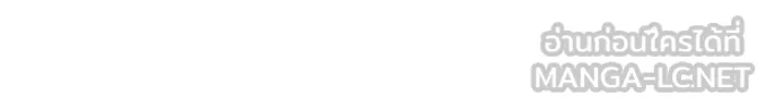 เลวฟาดเลว ตอนที่ 44 รูปที่ 27