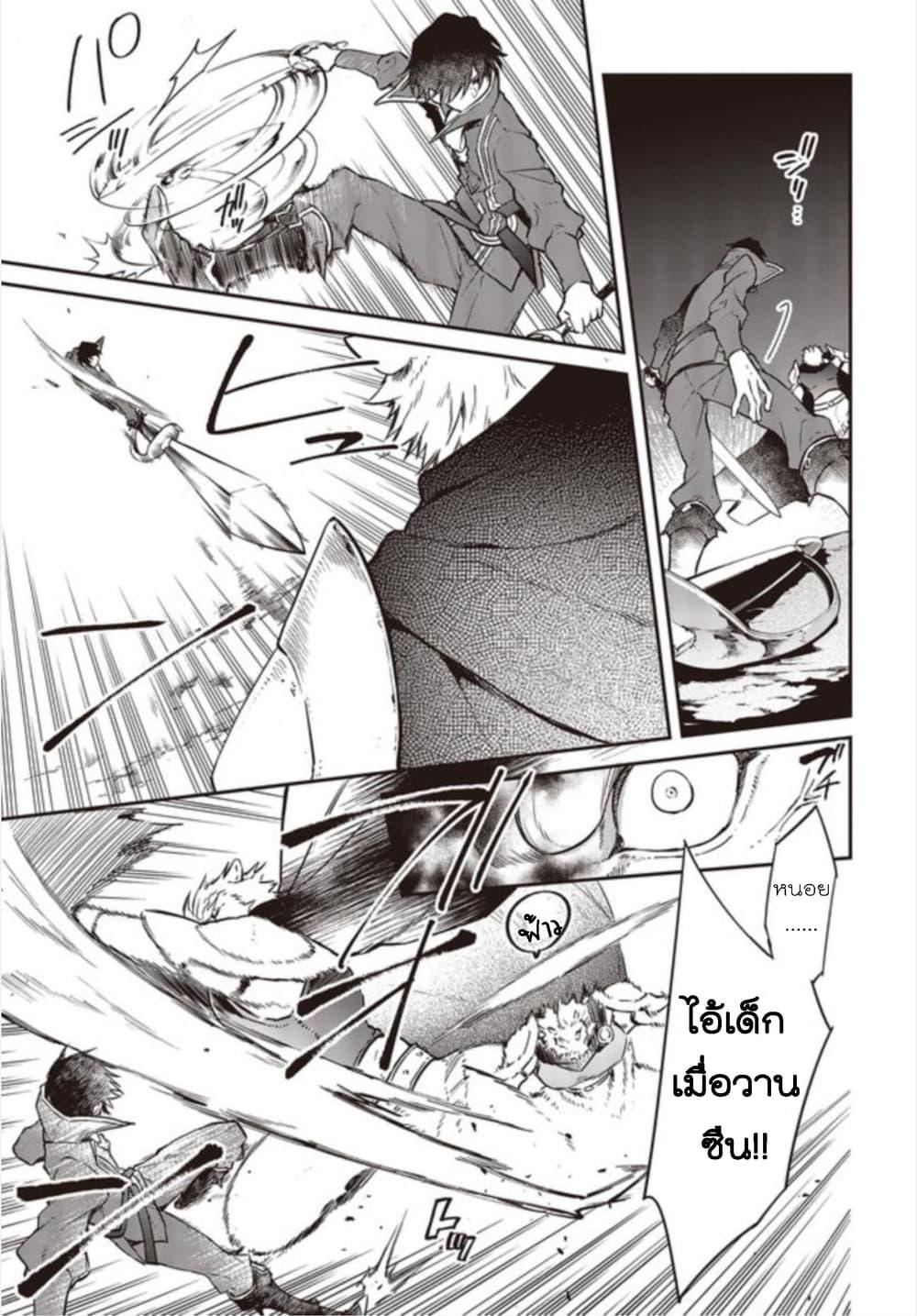 Manga-lc-com อ่านมังงะ อ่านการ์ตูน ออนไลน์ ฟรี Realist Maou Niyoru Seiiki Naki Isekai Kaikaku จอมมารผู้รู้แจ้งกู้โลก ตอนที่ 1 2 3 4 5 6 7 8 9 10 11 12 13 14 ฟรี ไม่มีโฆษณา Manga-lc - อ่าน มังงะ อ่าน การ์ตูน ออนไลน์ อ่านมังงะ ฟรี