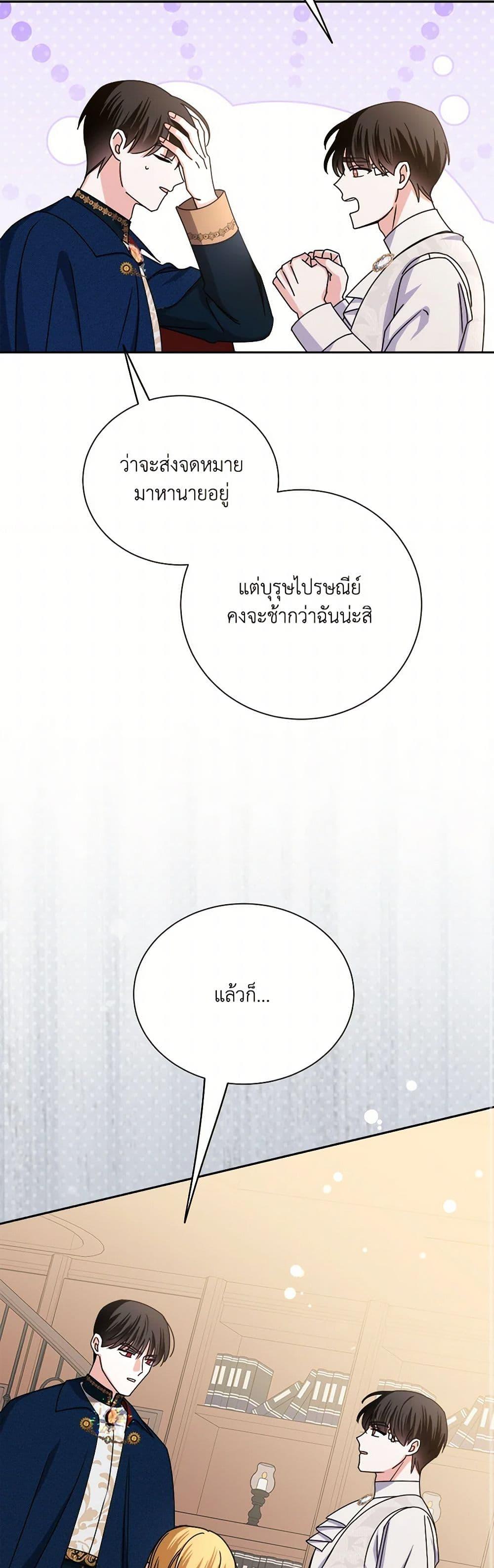Manga-lc-com อ่านมังงะ อ่านการ์ตูน ออนไลน์ ฟรี All About the Duke ตอนที่ 1 2 3 4 5 6 7 8 9 10 11 12 13 14 ฟรี ไม่มีโฆษณา Manga-lc - อ่าน มังงะ อ่าน การ์ตูน ออนไลน์ อ่านมังงะ ฟรี