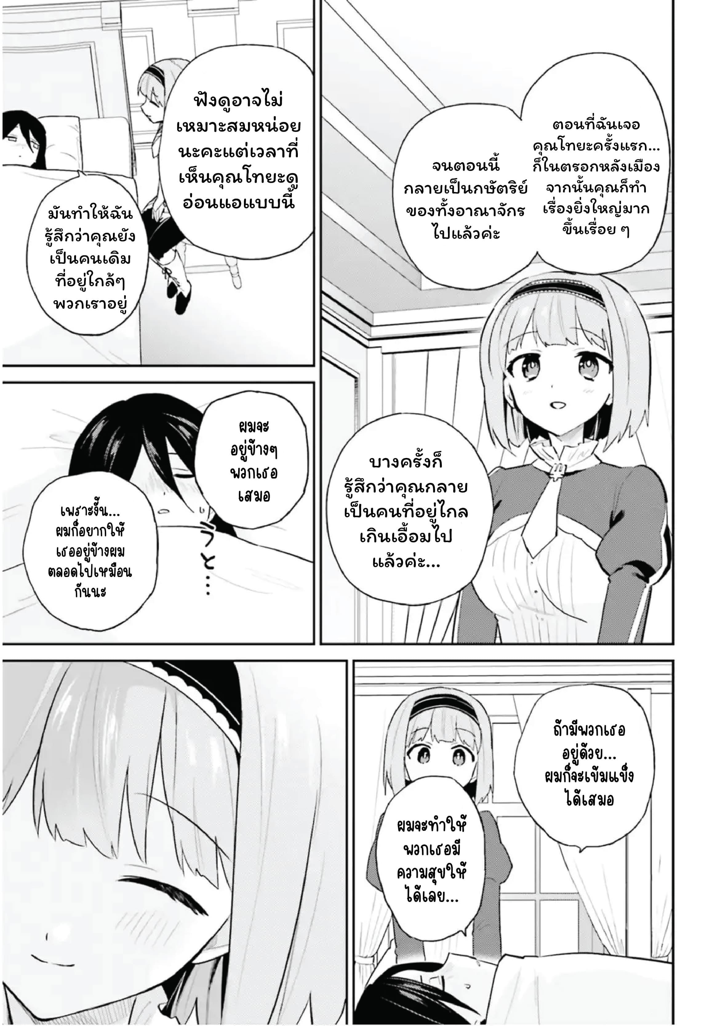 Manga-lc-com อ่านมังงะ อ่านการ์ตูน ออนไลน์ ฟรี In Another World With My Smartphone ไปต่างโลกกับสมาร์ทโฟน ตอนที่ 1 2 3 4 5 6 7 8 9 10 11 12 13 14 ฟรี ไม่มีโฆษณา Manga-lc - อ่าน มังงะ อ่าน การ์ตูน ออนไลน์ อ่านมังงะ ฟรี