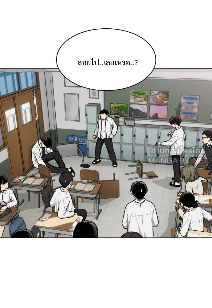 JAKDU ตอนที่ 24 รูปที่ 6