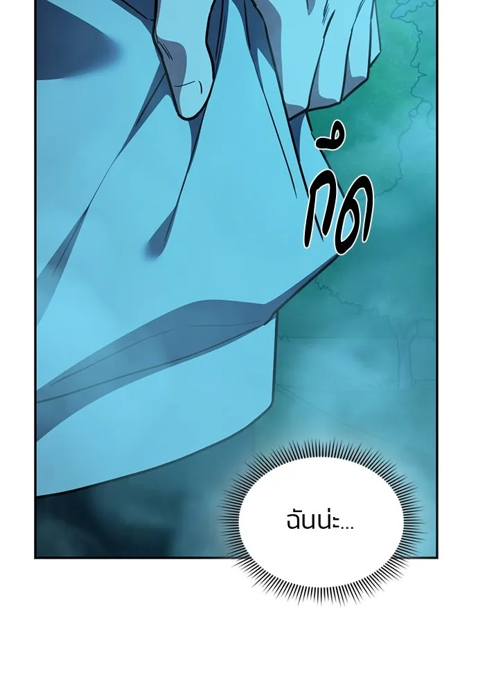 รักแล้วห้ามเลิก ตอนที่ 39 รูปที่ 94