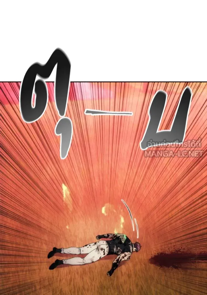 ศึกชิงบัลลังก์เทพเจ้ ตอนที่ 91 รูปที่ 99