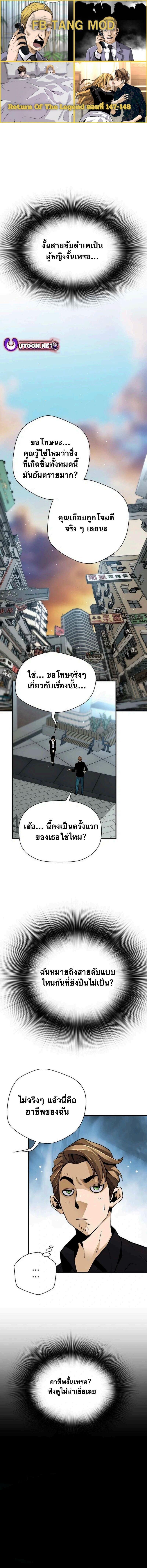 Manga-lc-com อ่านมังงะ อ่านการ์ตูน ออนไลน์ ฟรี Return of the Legend ตอนที่ 1 2 3 4 5 6 7 8 9 10 11 12 13 14 ฟรี ไม่มีโฆษณา Manga-lc - อ่าน มังงะ อ่าน การ์ตูน ออนไลน์ อ่านมังงะ ฟรี