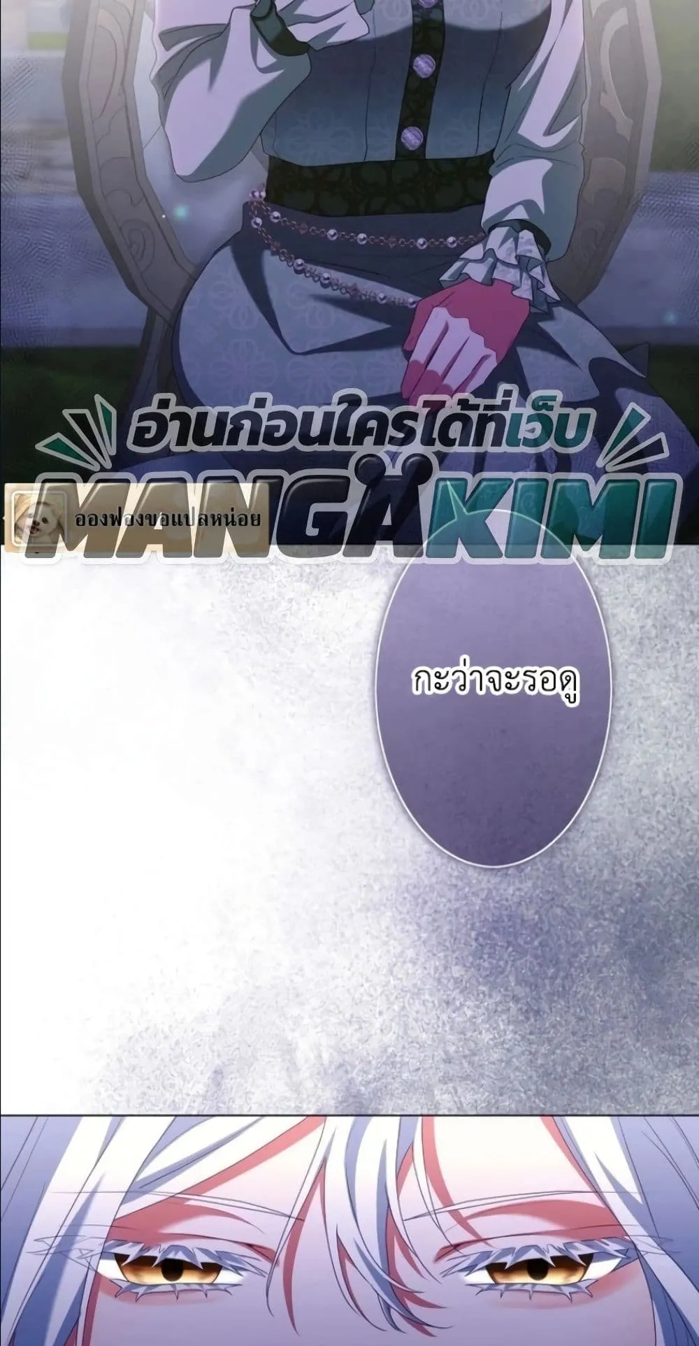 Manga-lc-com อ่านมังงะ อ่านการ์ตูน ออนไลน์ ฟรี Behold The Perfect Villainess ตอนที่ 1 2 3 4 5 6 7 8 9 10 11 12 13 14 ฟรี ไม่มีโฆษณา Manga-lc - อ่าน มังงะ อ่าน การ์ตูน ออนไลน์ อ่านมังงะ ฟรี
