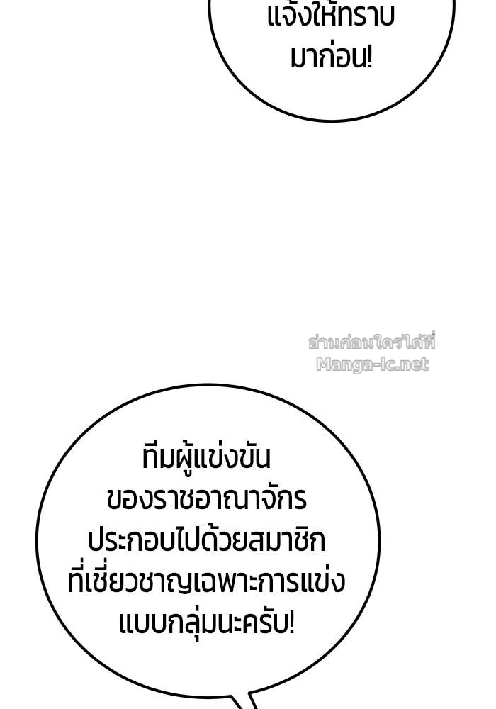 Doujin-Lc- อ่าน โดจิน มังฮวา เกาหลี ญี่ปุ่น จีน แปลไทย แกร่งเกินผู้กล้า แต่ซ่าไม่ได้ ตอนที่ 1 2 3 4 5 6 7 8 9 10 11 12 13 14 ฟรี ไม่มีโฆษณา อ่าน โดจิน Manhwa เกาหลี ญี่ปุ่น จีน เรามีครบ คัดมาให้เน้นๆ โดจิน 18+ รับประกันความฟินโดย Doujin Lc