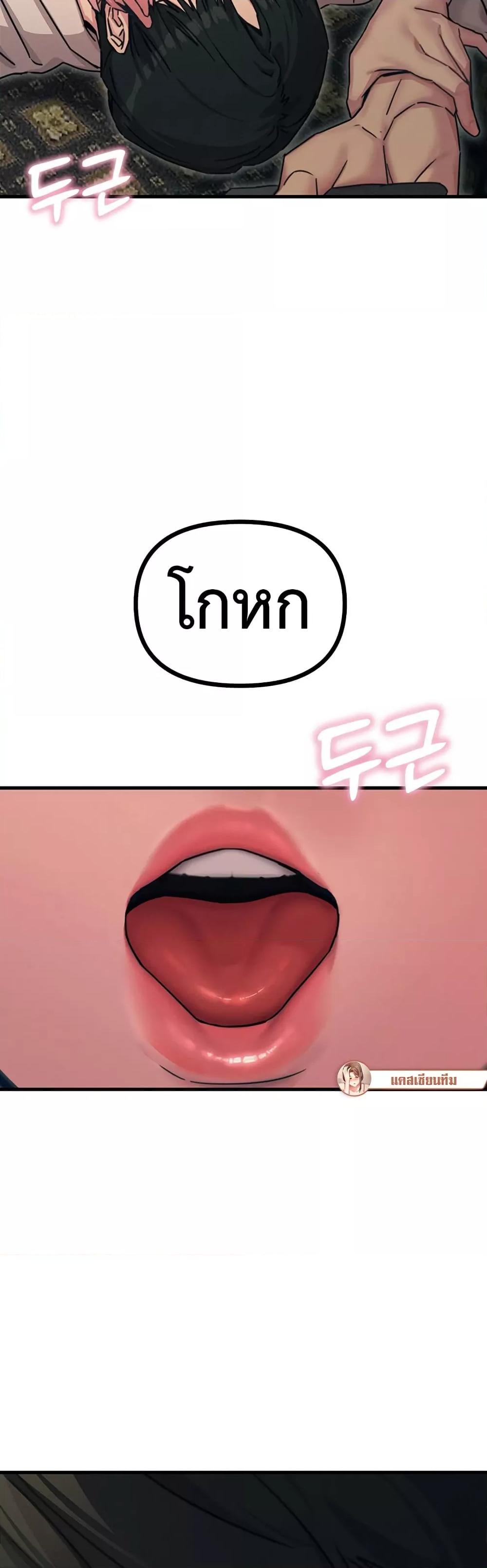 Doujin-Lc- อ่าน โดจิน มังฮวา เกาหลี ญี่ปุ่น จีน แปลไทย You Won’t Get Me Twice ตอนที่ 1 2 3 4 5 6 7 8 9 10 11 12 13 14 ฟรี ไม่มีโฆษณา อ่าน โดจิน Manhwa เกาหลี ญี่ปุ่น จีน เรามีครบ คัดมาให้เน้นๆ โดจิน 18+ รับประกันความฟินโดย  Doujin Lc
