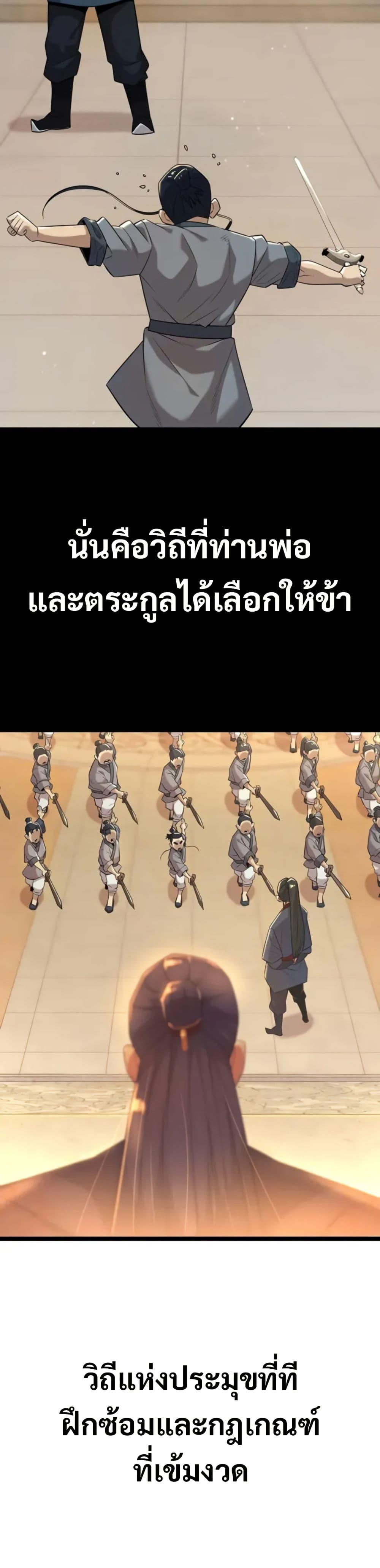 Manga-lc-com อ่านมังงะ อ่านการ์ตูน ออนไลน์ ฟรี Legend of the Tang Clan ตอนที่ 1 2 3 4 5 6 7 8 9 10 11 12 13 14 ฟรี ไม่มีโฆษณา Manga-lc - อ่าน มังงะ อ่าน การ์ตูน ออนไลน์ อ่านมังงะ ฟรี