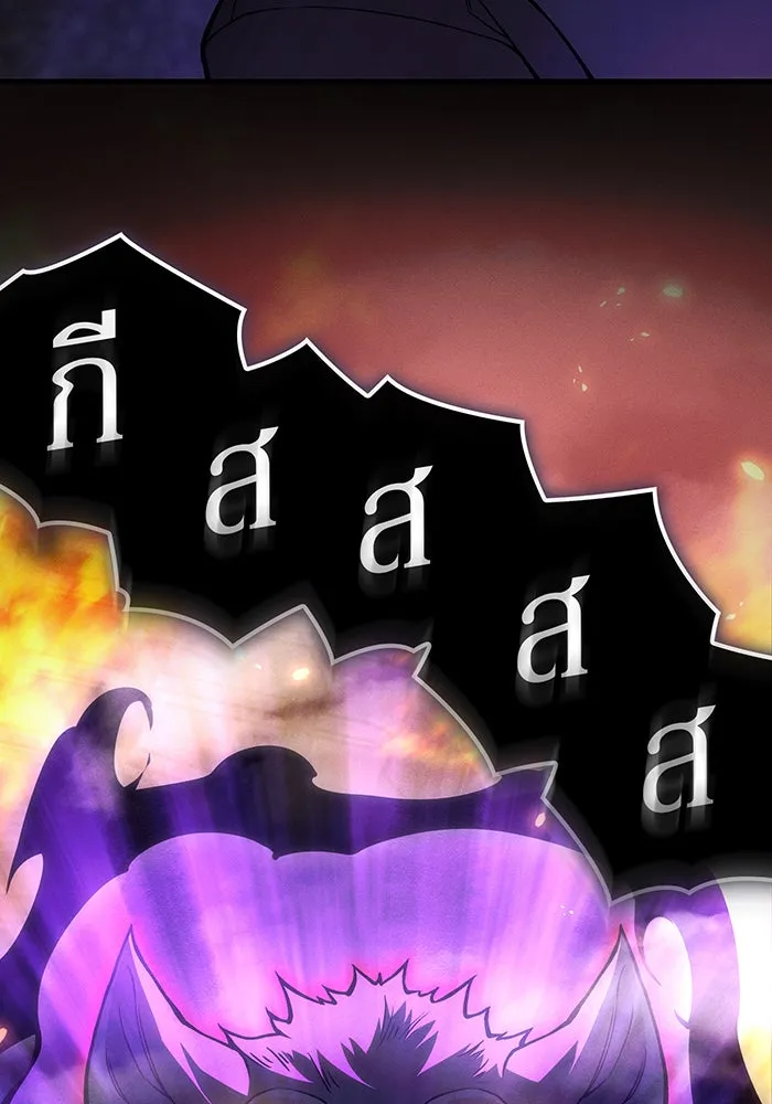 เกิดใหม่พร้อมพลังแห่งราชัน ตอนที่ 103 รูปที่ 68